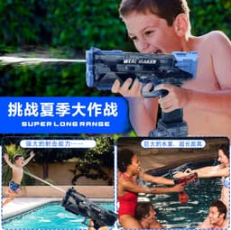 image-Ice Burst Electric Water Gun - Flame Red Auto Burst