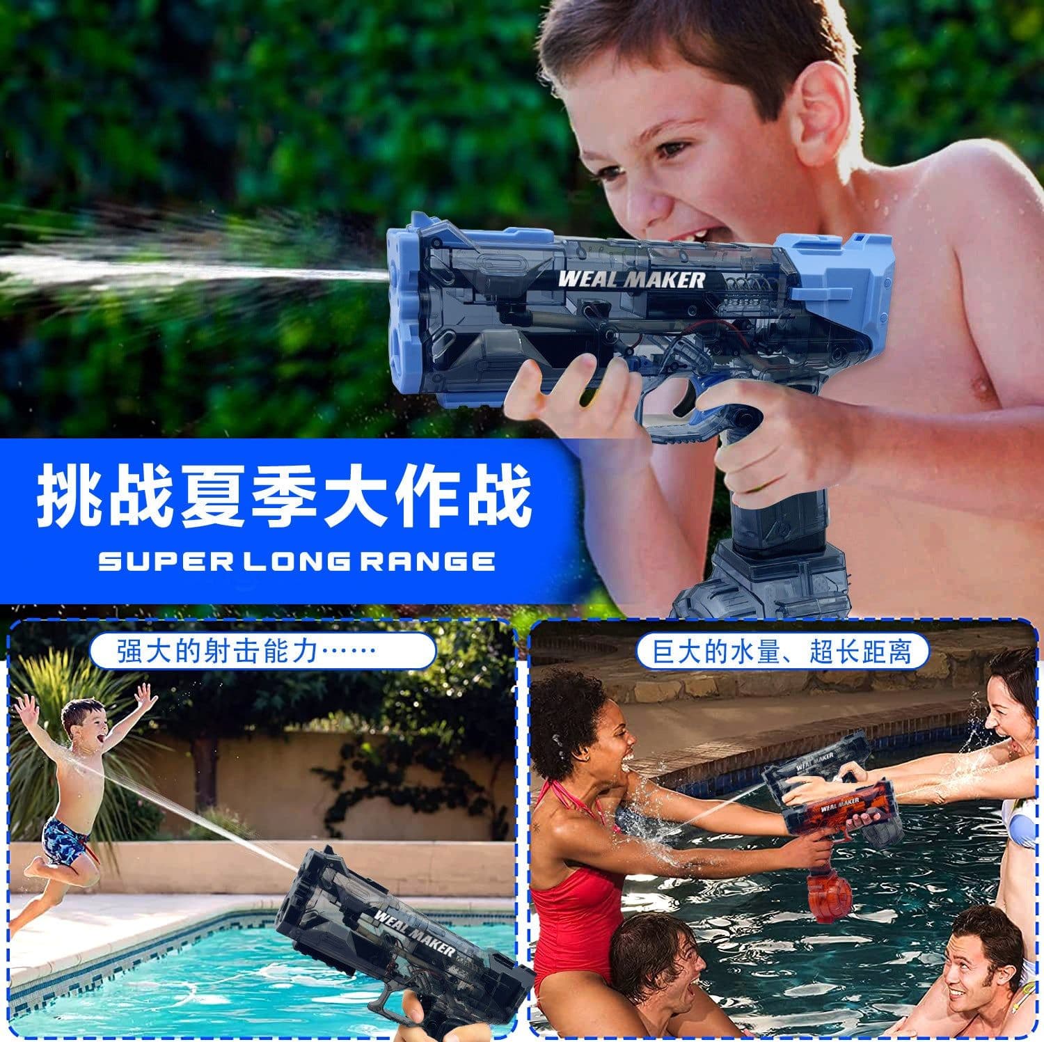 image-Ice Burst Electric Water Gun - Flame Red Auto Burst