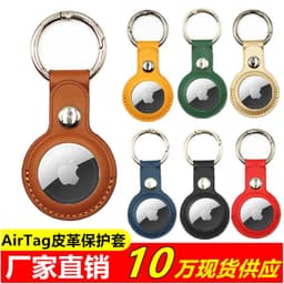 image-Aikefei AirTag PU Leather Keychain Case - Gold, In Stock