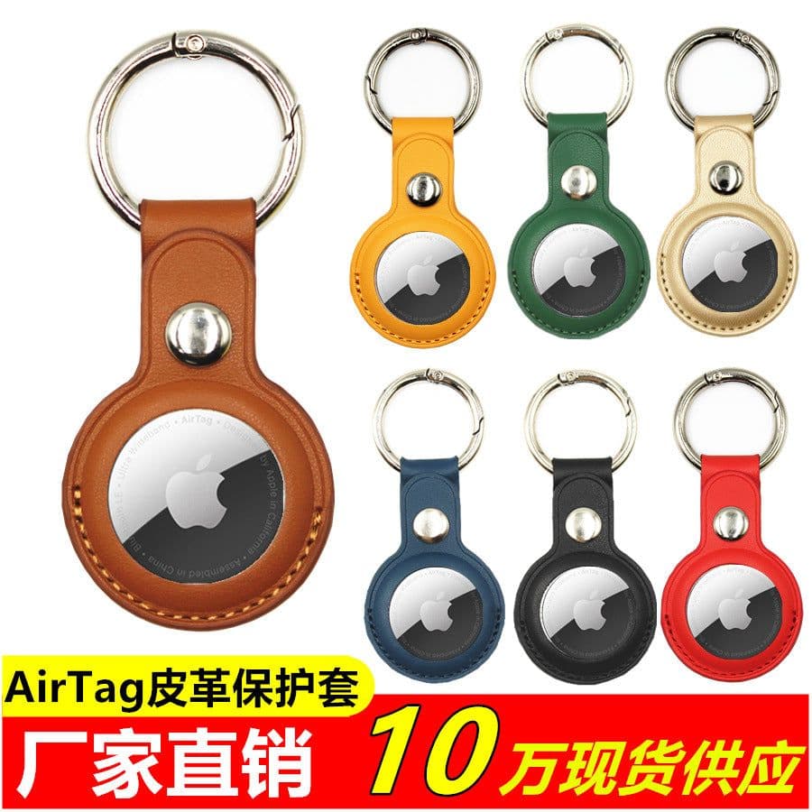 image-Aikefei AirTag PU Leather Keychain Case - Gold, In Stock