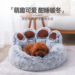 image-New creative cute cute palm long hair kennel cat kennel lock warm and warm four seasons universal kennel mat manufacturer