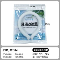 image-Cooling Neck Ring - Pink TPU Ice Pack