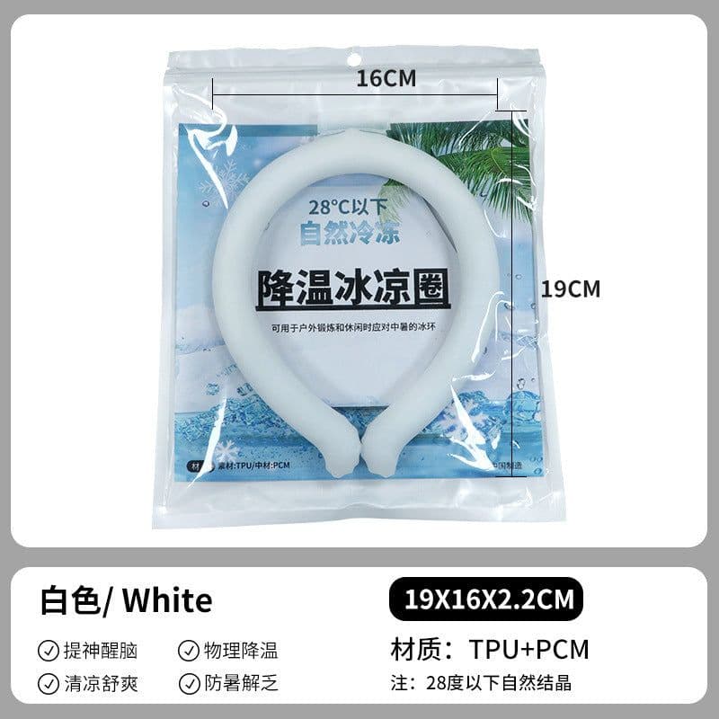image-Cooling Neck Ring - Pink TPU Ice Pack