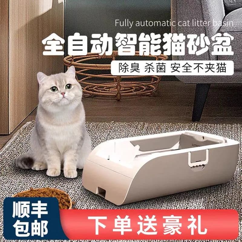 image-Source manufacturer fully automatic intelligent cat litter box semi-closed large electric excrement shovel machine plug-in rechargeable cat toilet