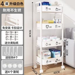 image-Small Trolley Rack Multi-Layer Storage - Black