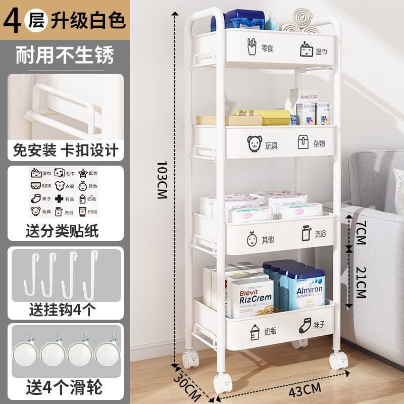 image-Small Trolley Rack Multi-Layer Storage - Black