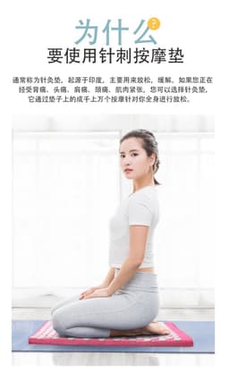 image-Directly supplied from the manufacturer, acupuncture pads, acupoint massage pillows, fitness mats, source manufacturers, lotus mats, yoga supplies++