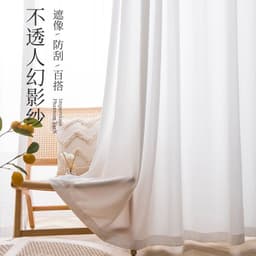 image-Spring Gate Polyester Fishbone Curtain - Modern Opaque Thickened Sun-Drying Wear-Resistant