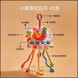 image-Baby Rattle Toy - Musical Educational 0-12 Months
