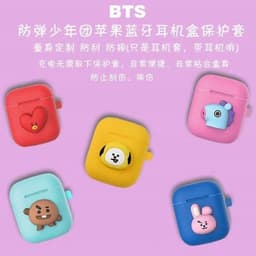 image-Universal Cartoon Silicone Case for AirPods 1/2 - Protective