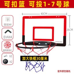 image-Foldable basketball hoop shooting home indoor No. 7 basketball hoop children's wall-mounted silent basketball hoop without punching