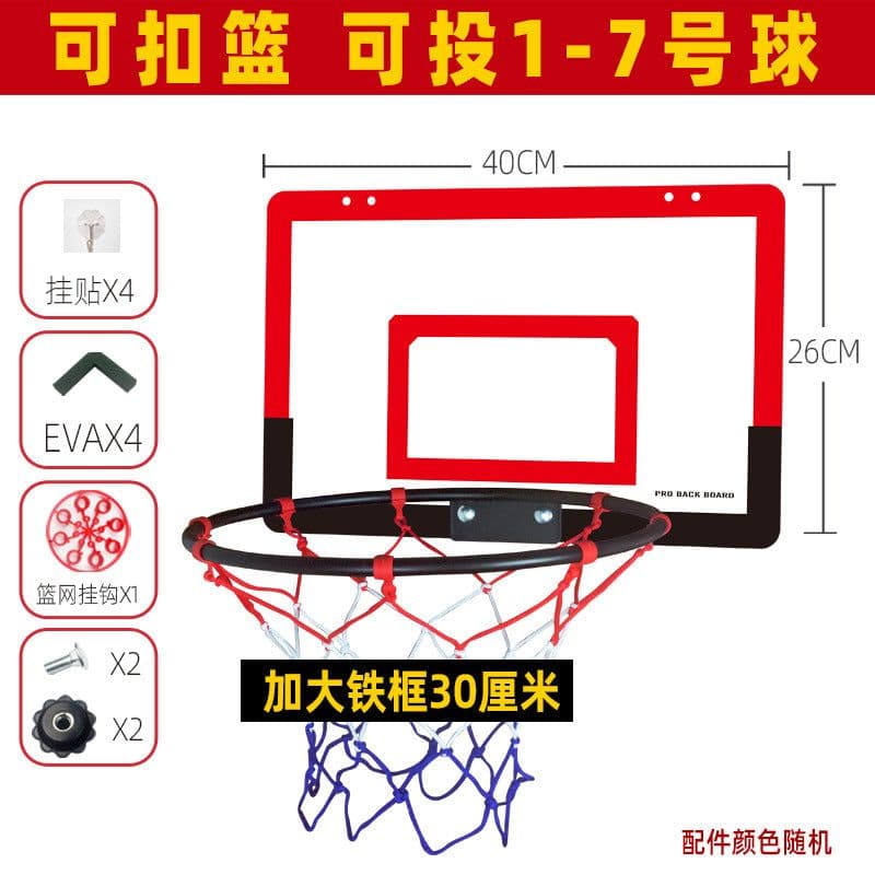 image-Foldable basketball hoop shooting home indoor No. 7 basketball hoop children's wall-mounted silent basketball hoop without punching