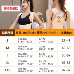 image-Blue's XXL Posture Correction Belt - 3X-T Nylon Spandex Back Support