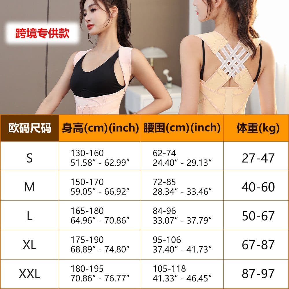image-Blue's XXL Posture Correction Belt - 3X-T Nylon Spandex Back Support