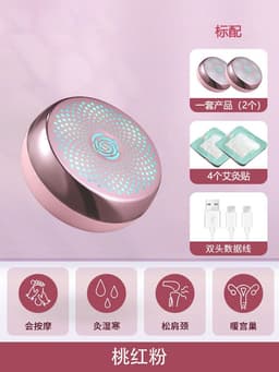 image-Smokeless Moxibustion Massager - Neck MKY-K3A USB