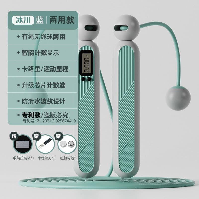 image-Six Seven Eight Electronic Jump Rope With Counter Cordless Skipping Rope