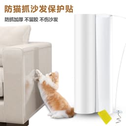 image-Lanswood Cat Scratch Protector Sticker - Transparent PVC