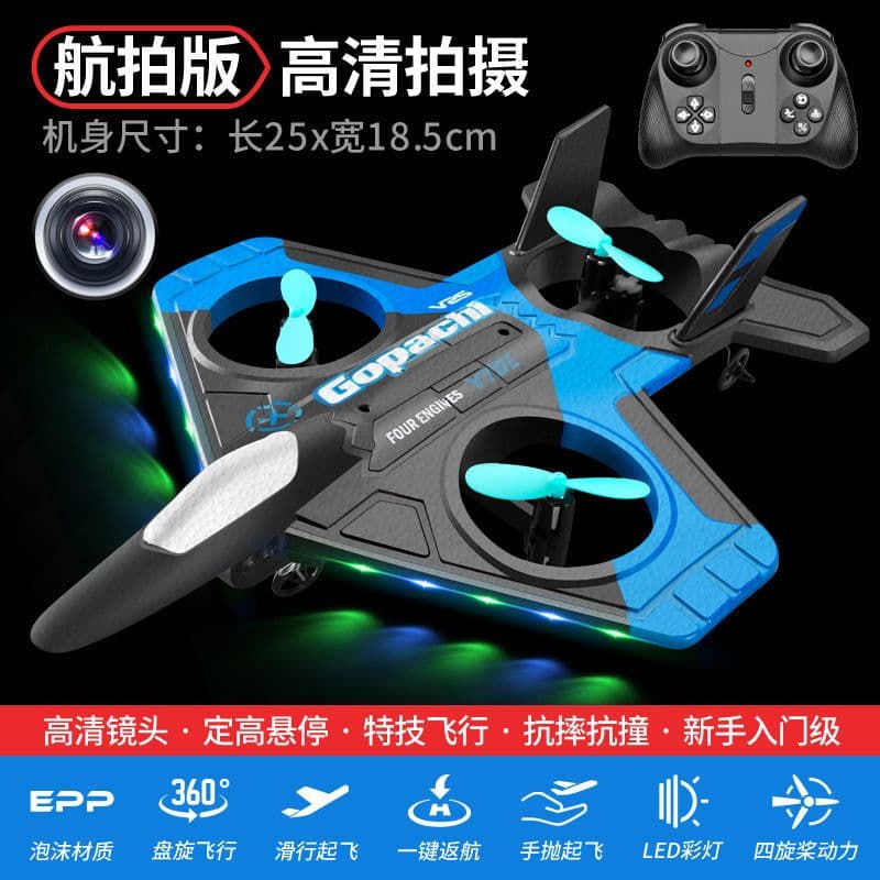 image-Remote control aircraft fighter V17 aircraft model glider foam drone children primary school boy toy airplane