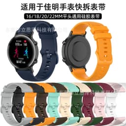 image-Garmin Venu 2S Quick Release Strap 16/18/20/22mm Grey Silicone