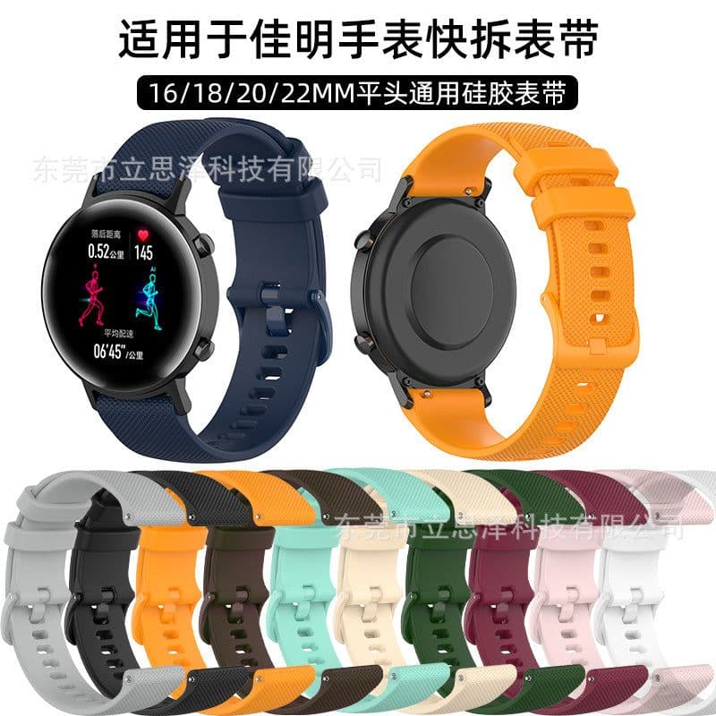image-Garmin Venu 2S Quick Release Strap 16/18/20/22mm Grey Silicone