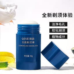 image-QISE Cleansing Shaving Stick Men 40g SPF15