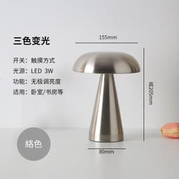 image-Rechargeable Glass Mushroom Night Light - Rose Gold 8"
