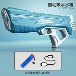image-Dual-Mode Electric Water Gun Toy