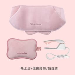 image-Han Zheng Rechargeable Hot Water Bag - 450W PVC, 1.5kg