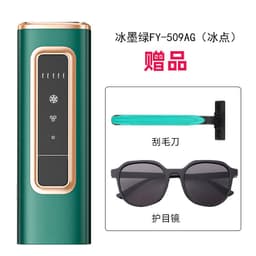 image-Hair Removal Laser Epilator - White FY-500 - 48W Painless Salon Instrument