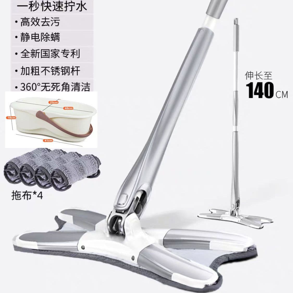 image-Gazon Flat Mop - Hand Wash Free Wet Dry 140cm