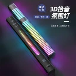 image-RGB Voice-Activated LED Strip Lamp 17-Key App Control Modern Design