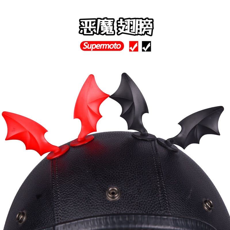 image-Electric vehicle helmet decoration big and small horns motorcycle helmet devil sucker horns universal wings creative personality
