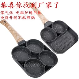image-Non-stick Frying Pan, Aluminum, Four-Hole, Double Bottom, 2.4" Deep