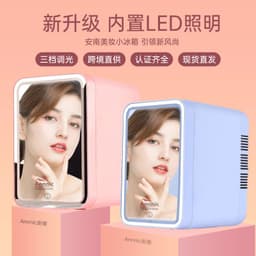 image-6L Dual-Purpose Car Refrigerator - Pink/White/Gray, USB, 48W, 12V