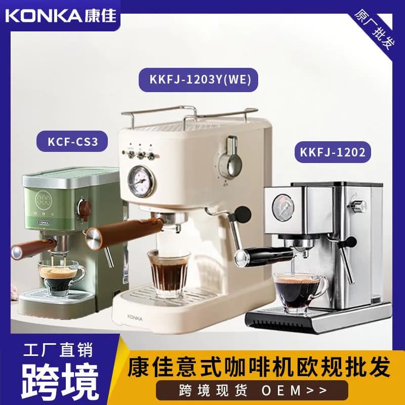 image-Konka Semi-Automatic Espresso Machine - Milk Frother