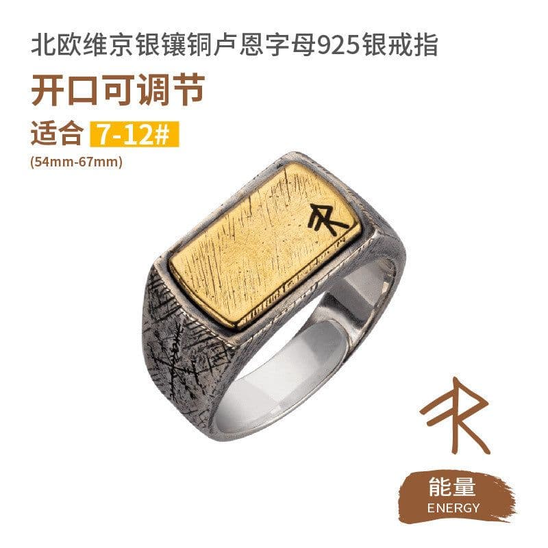 image-GothicLolita Thor's Hammer Ring - Silver Copper