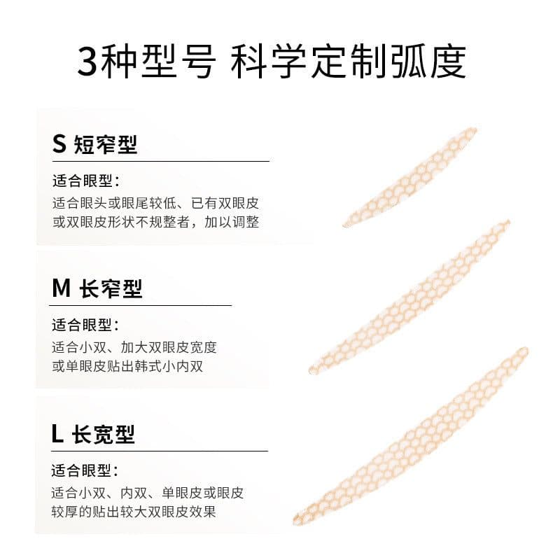 image-UNNY Double Eyelid Patch Natural Invisible Traceless S/M/L