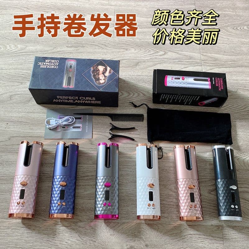 image-Fully automatic Smart wireless curling iron - travel portable lazy curler