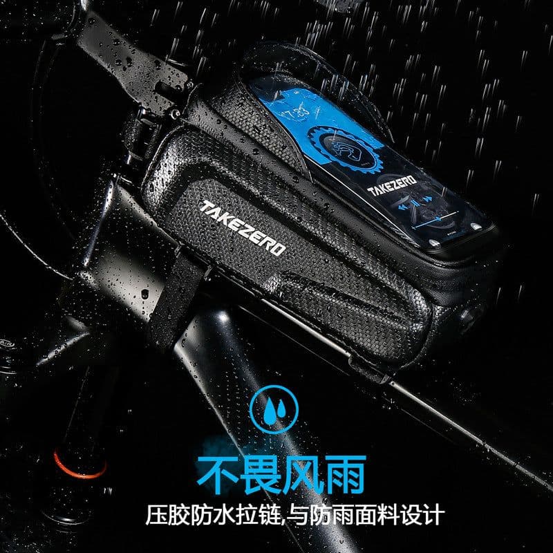 image-Tejero Mountain EVA Bicycle Beam Bag - Black 1L