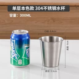 image-Bai Rui Stainless Steel Water Cup 500ml Gold