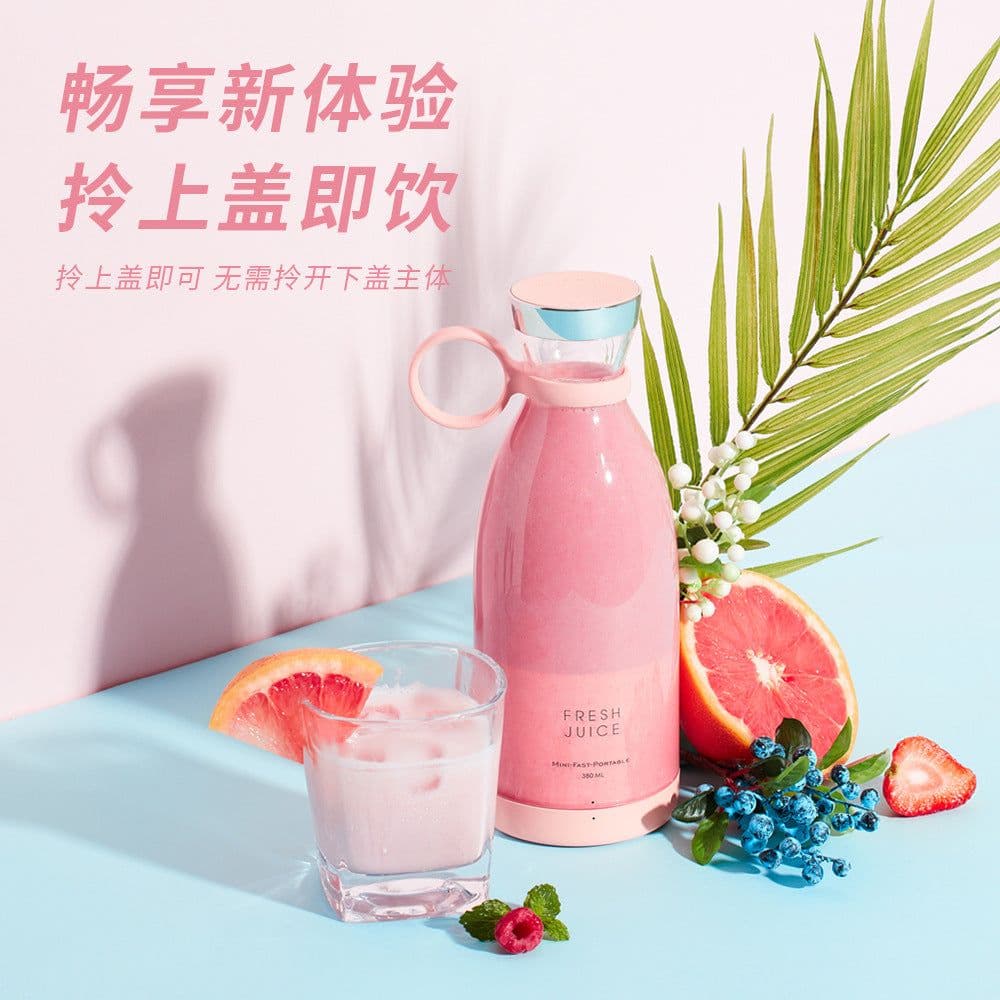 image-Cross-border Youguo Juicing Cup Mini Home Portable Wireless Rechargeable Juicer Electric Fruit Blender Gift