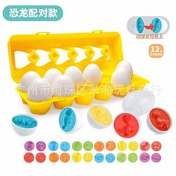 image-Children's early education pairing smart eggs 3 years old 1 detachable simulation egg twisted egg recognition shape baby educational toys