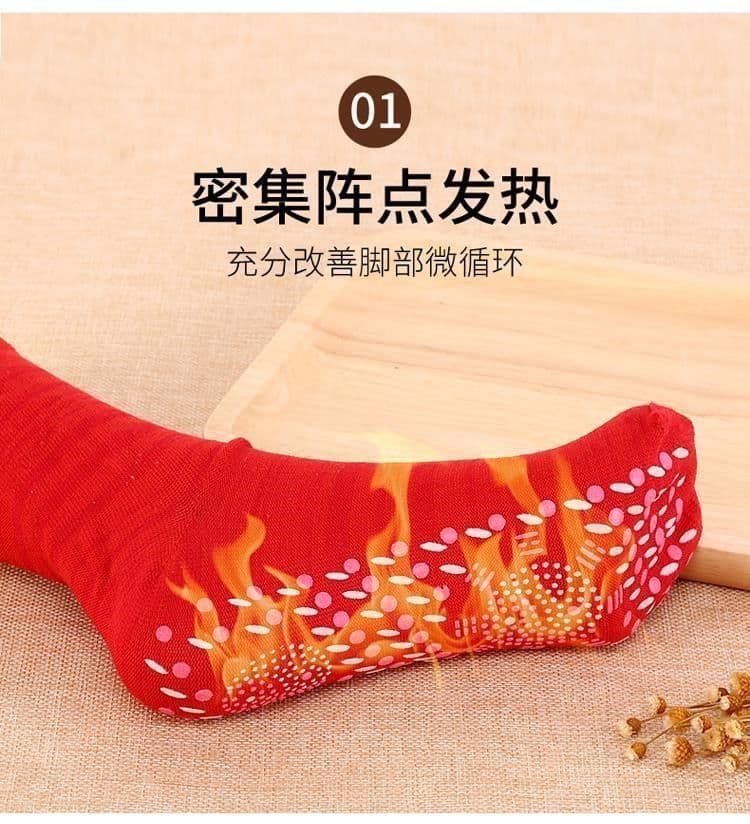 image-Yuehong wormwood self-heating socks warm feet warm massage health care socks washable cotton mid-tube socks