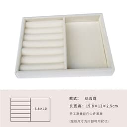 image-Jewelry Storage Tray - Desktop Organizer