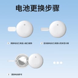 image-Smart Tracker - White Round Anti-Lost Device
