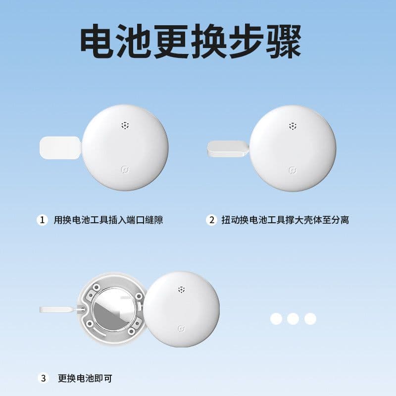 image-Smart Tracker - White Round Anti-Lost Device
