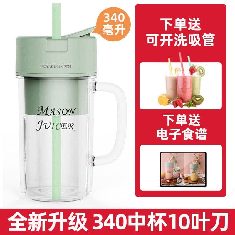 image-Youguo Juicing Cup Small Portable Multifunctional Electric Juicer Wholesale Household Wireless Charging Juicer