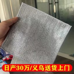 image-Metal wire dish cloth steel wire rag oil-free silver wire rag