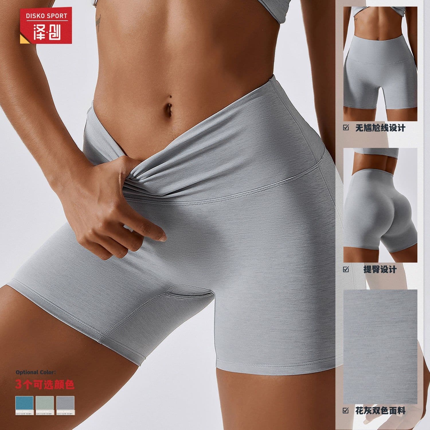 image-Yoga Shorts High Waist Women's Haze Gray Nylon