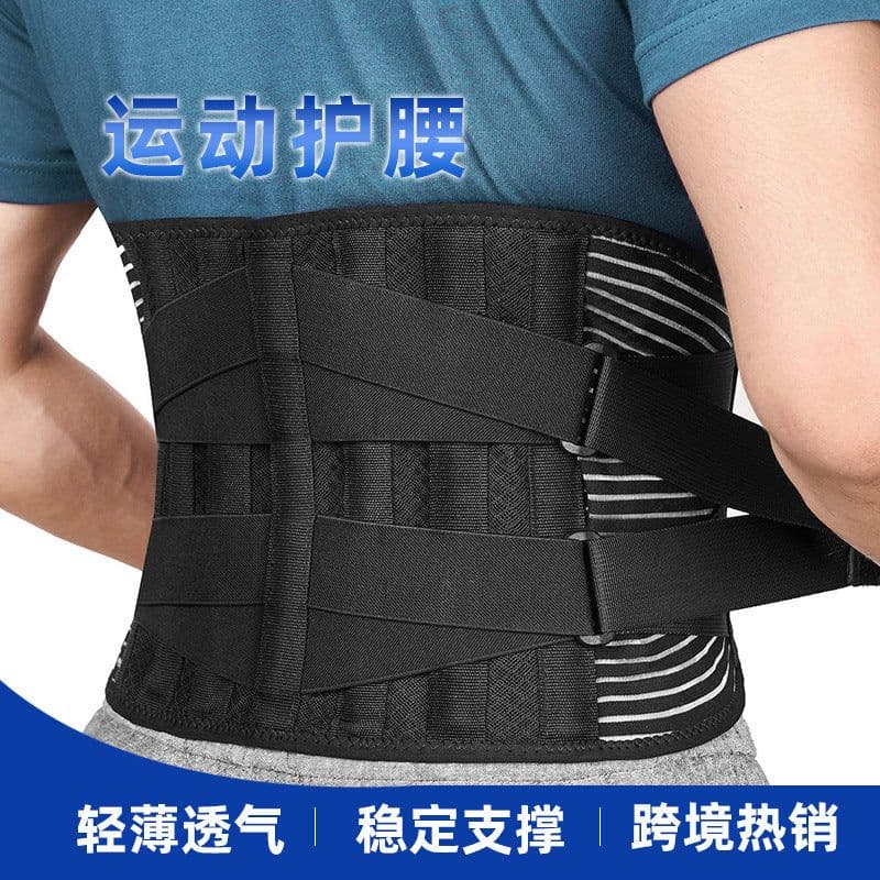 image-Jin Yikang XXL Lumbar Support Belt - Black, Breathable Mesh